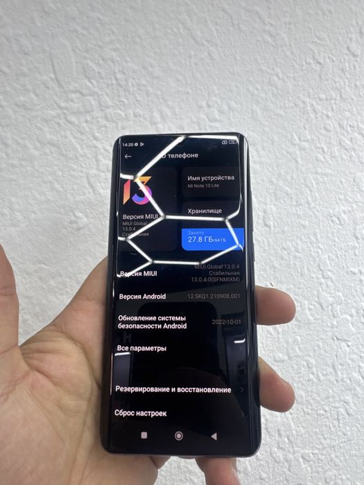 Mi not 10 Lite 64 gb