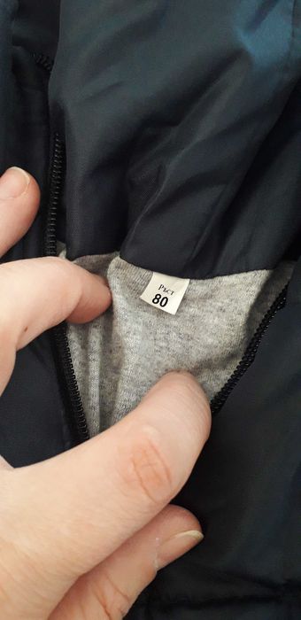 Зимен комплект ВЕГА ЕМ