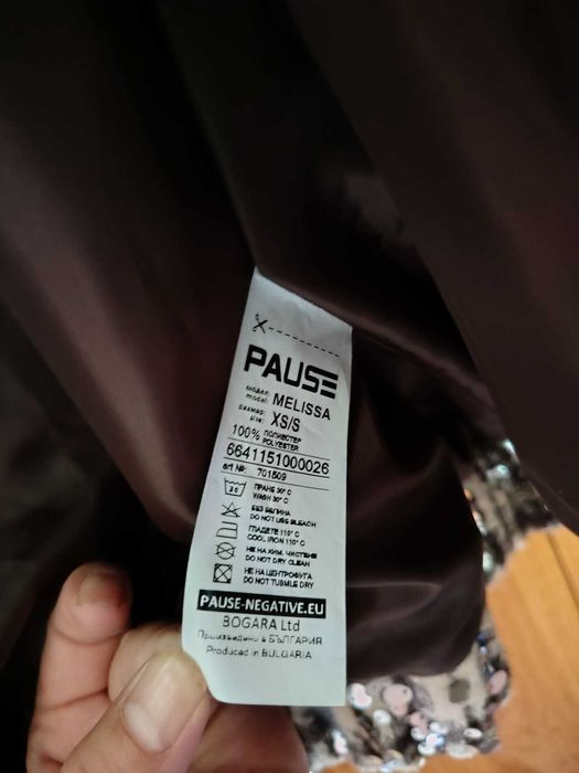 Палто Pause Jeans