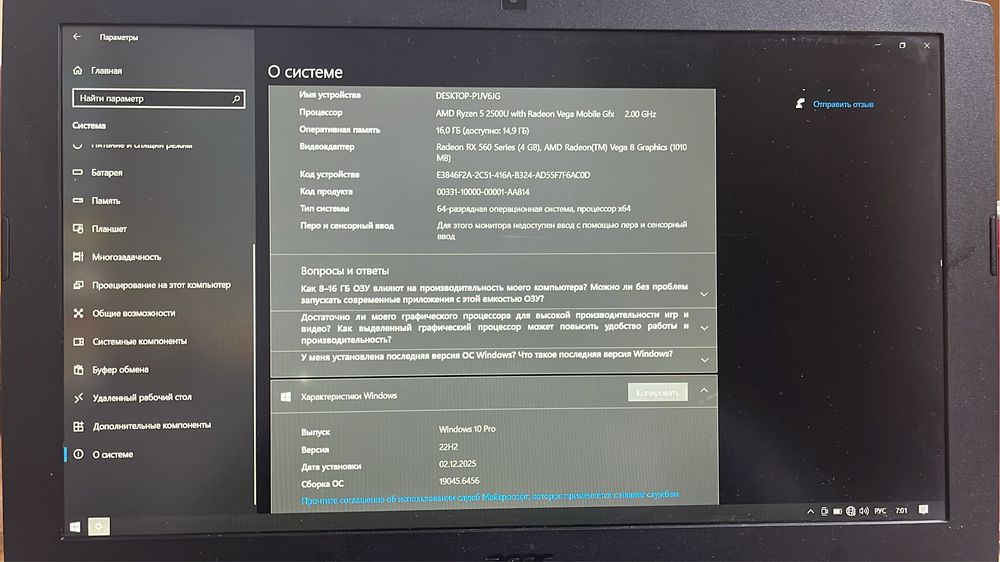 Ноутбук Acer Nitro 5