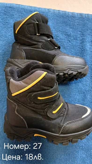 Обувки и пантофи за момче