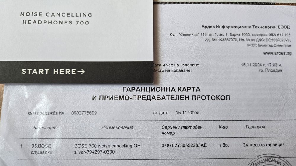 Bose Noise Canceling Headphones 700 - с гаранция 1 година
