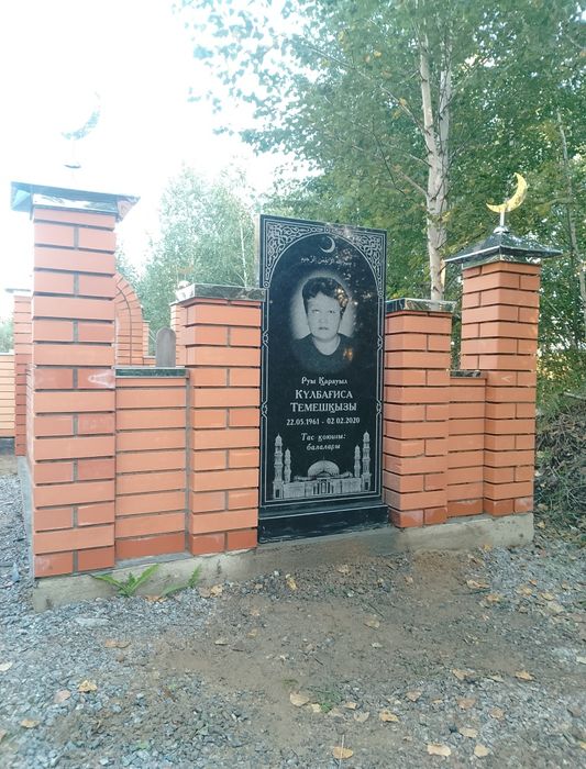 Строительство Мазар под ключ