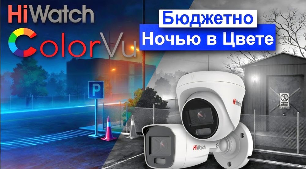 Автоматика для ворот. Видеонаблюдения. Домофоны.