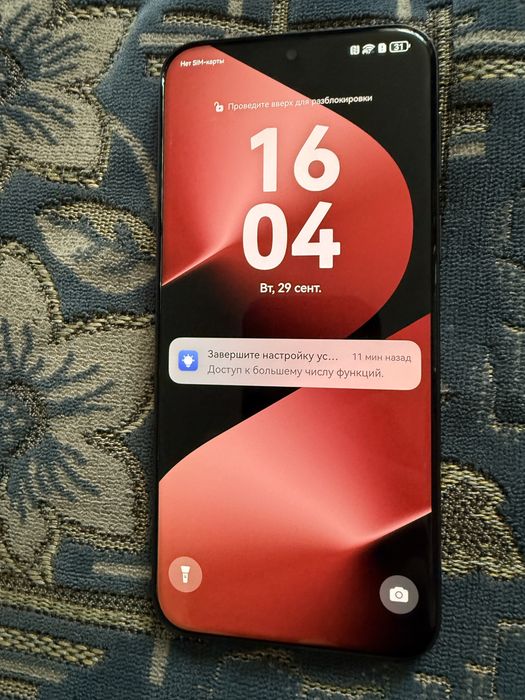 Huawei pura 80 pro 512 gb