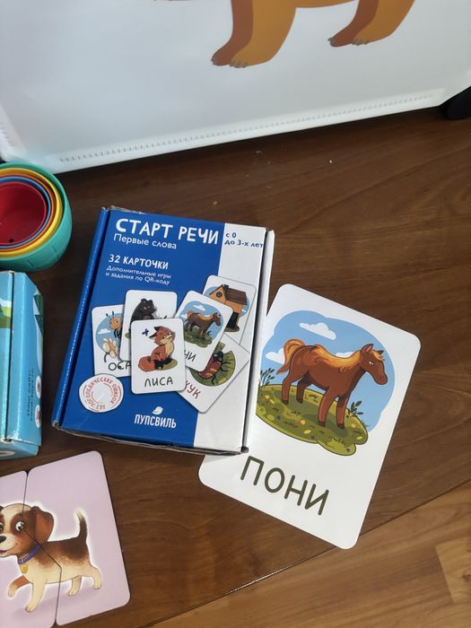 Игрушки пакетом (0,6-2 года)