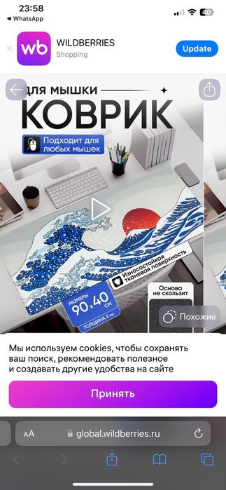 Коврики для мыши с принтами