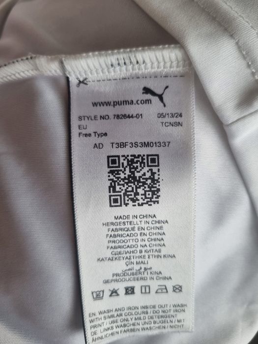 Tricou Fotbal Germania Euro 2024