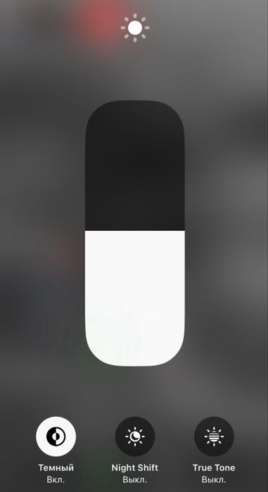 Айфон 11про.