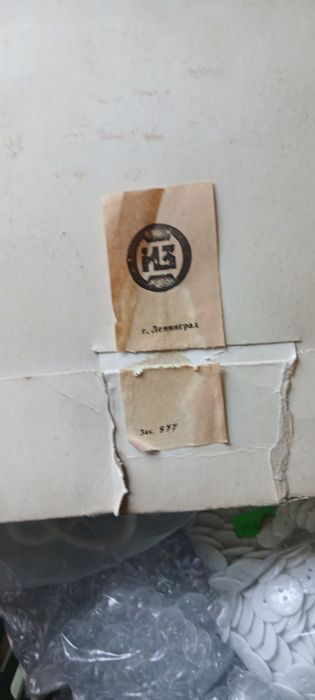 Руски прибори за хранене