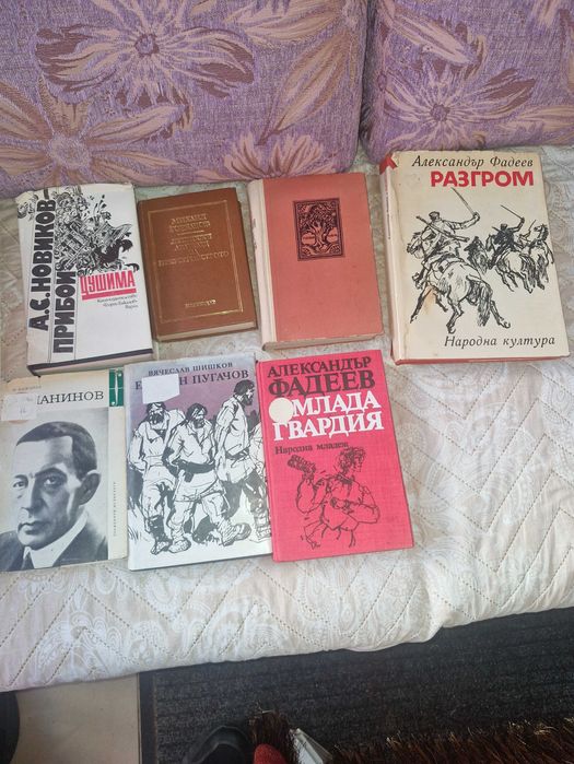 Продават се книги