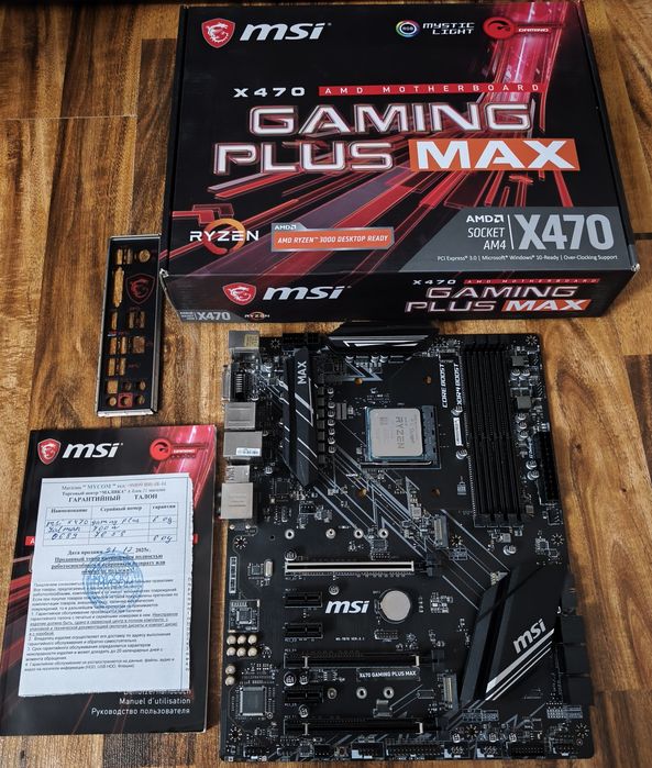 Ryzen5 5600x+X470 MSI Gaming Plus MAX.Комплект в идеальном состоянии!