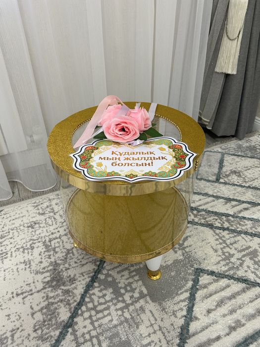 Кудалыкка корзина сатылады