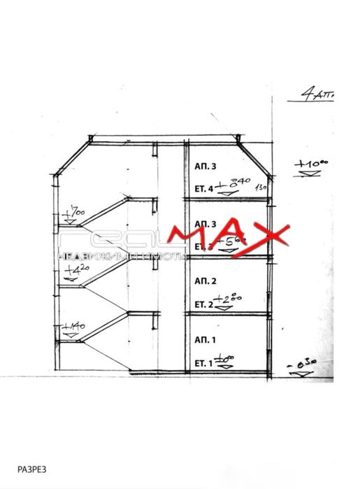 Продава се Къща в Казанлък - 168 кв.м за 1530 €/кв.м - Снимка #8