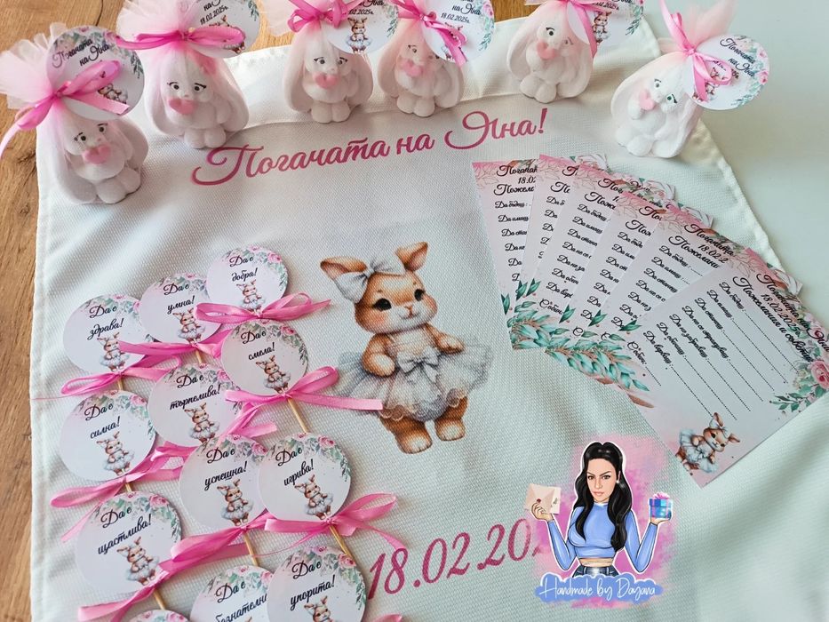 Украса за бебешка погача на тема по избор