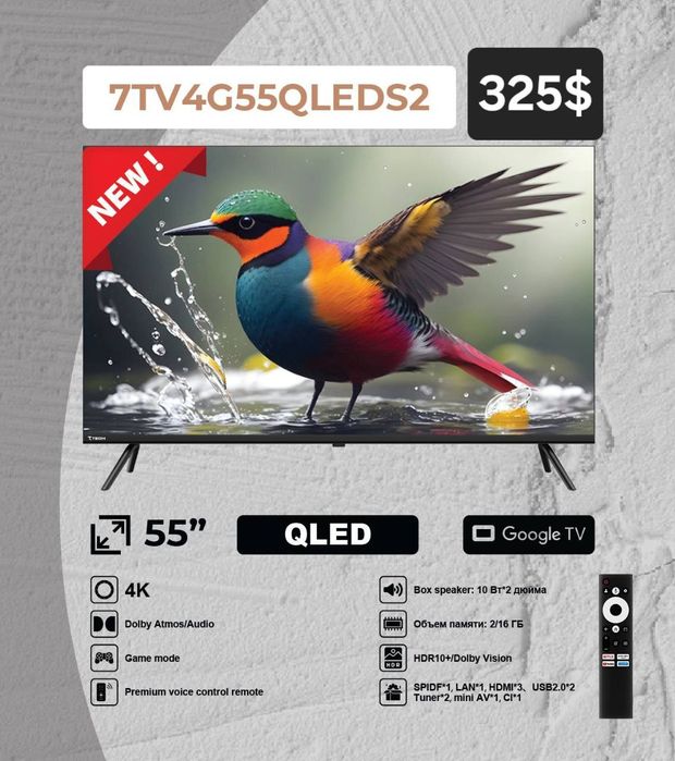 Televizor 7tech 55 Tv