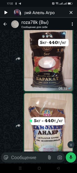 Куриное мясо,  яйцо