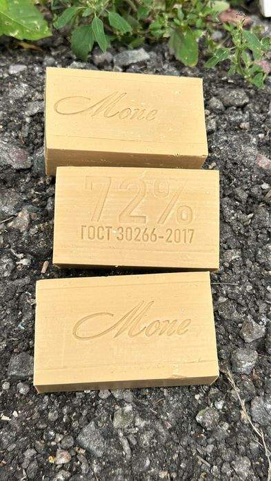 Мыло хозяйственно