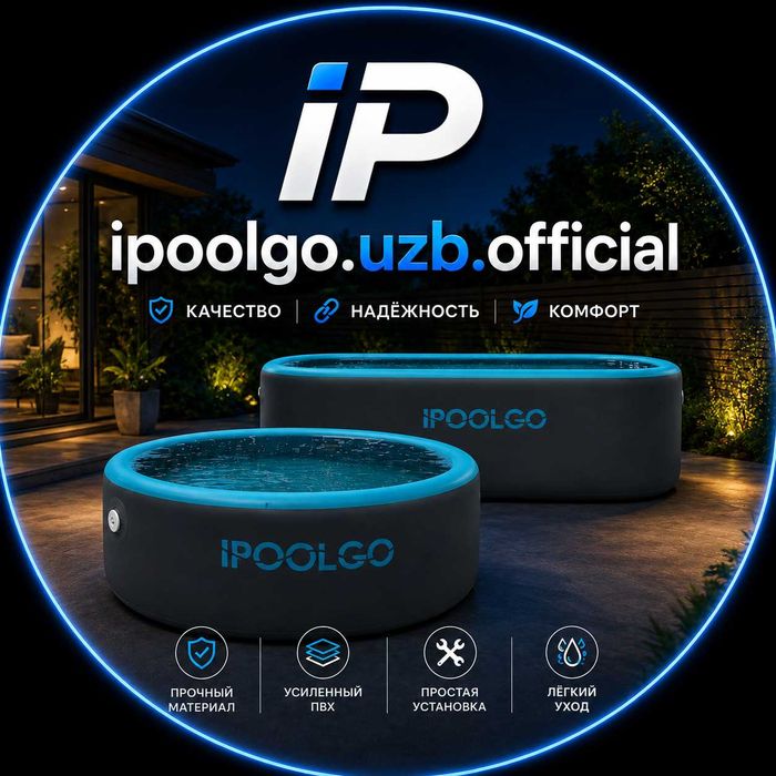 Бассейни iPoolGo официальный дистрибьютор в Узбекистане Бассейн 3х0,8