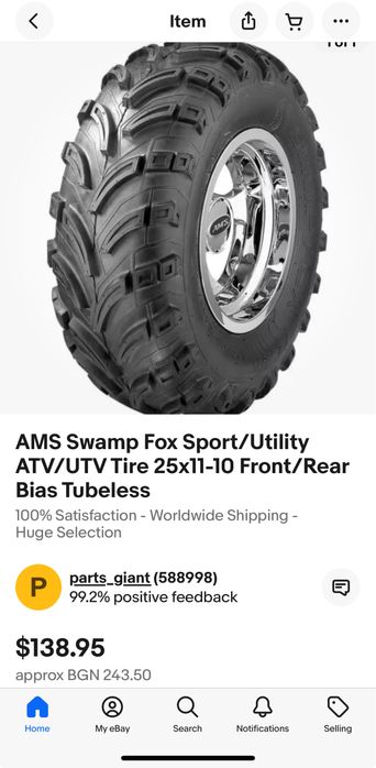 Гуми с джанти за АТВ / AMS Swamp Fox