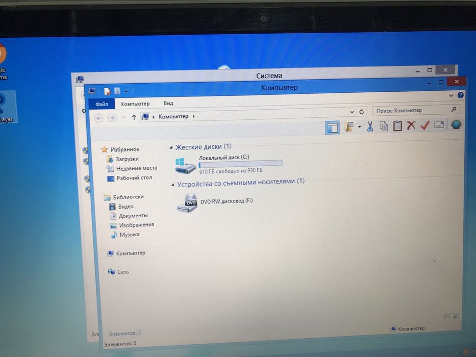 Ноутбук HP 15-n088sr