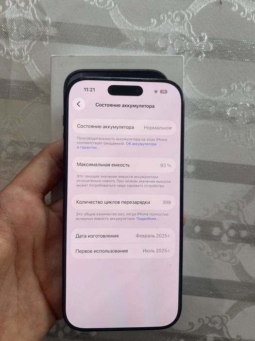 Продам Iphone 16 pro