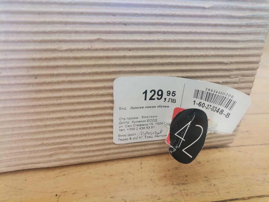 Дамски зимни ботуши Frank Walker 41