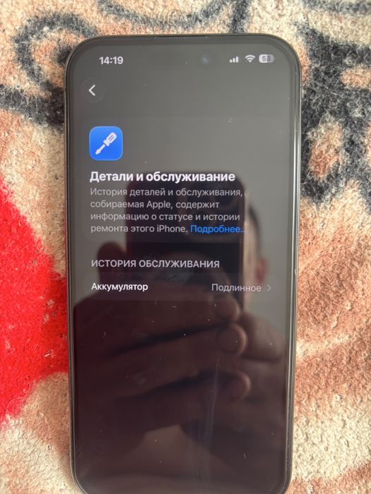 Продам iphone 15 Pro 256 gb