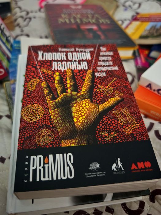 Классика + психология и саморазвитие