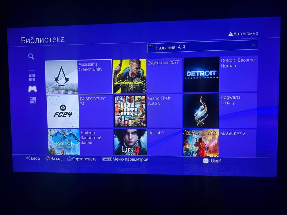 Playstation tayyor biznes