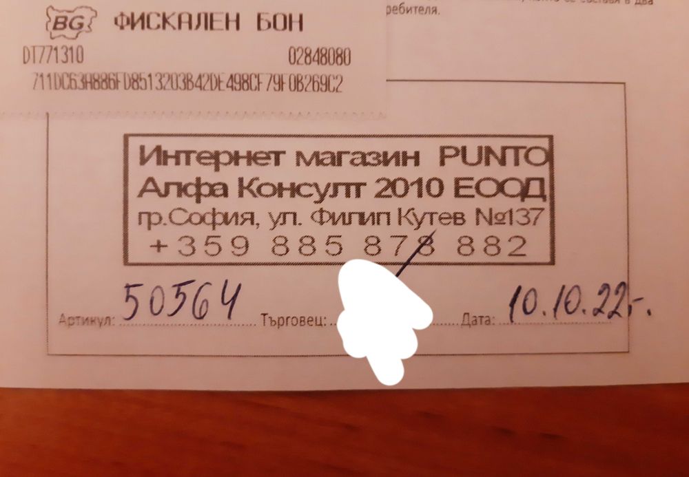 Дамски Лоуфър WIRTH в бордо