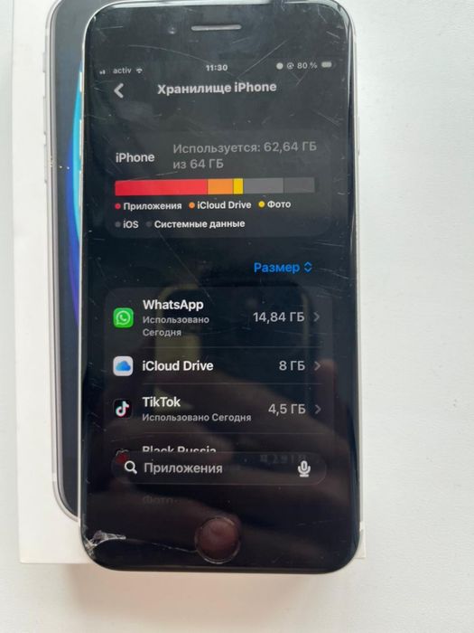 Продаюу аифон se
