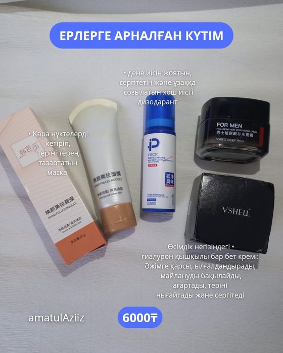 Подарочные наборы