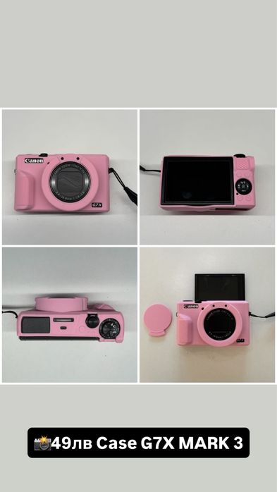 Кейс CANON G7X mark 3 iii Case Canon G71X3