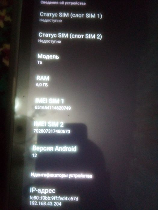 Планшет почти новый 256гиг