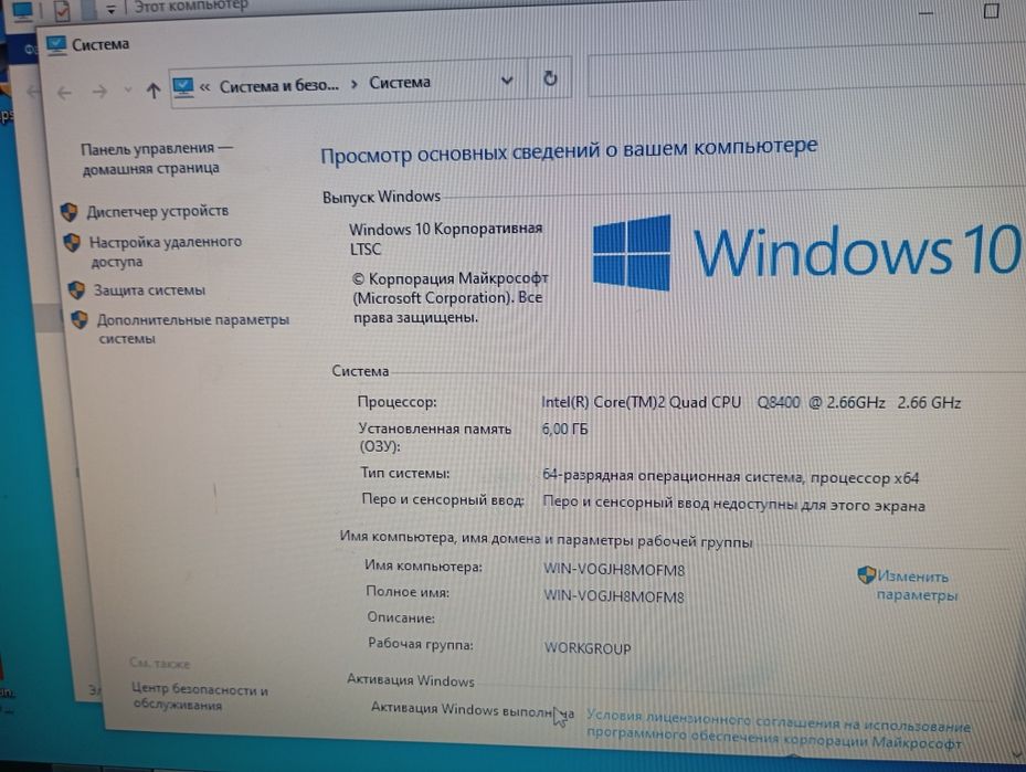 Компьютер для gtaV
