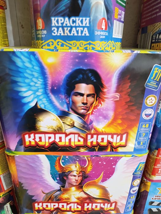 Салюты с доставкой