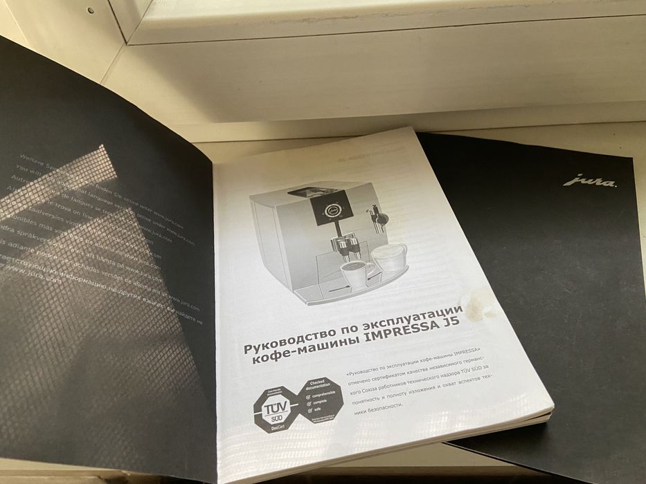 Продам кофемашину