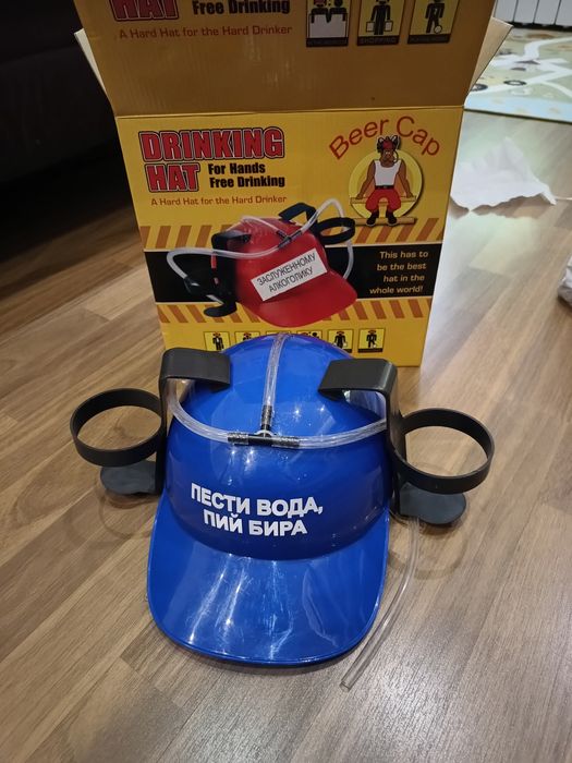 Парти каска "Пести водата, пий Бира"