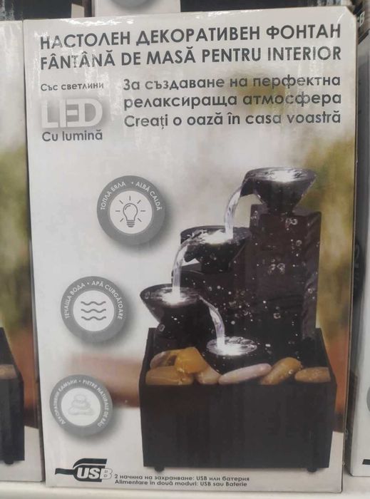 Настолен LED вътрешен фонтан със стъпала и камъни 11x9x17 см