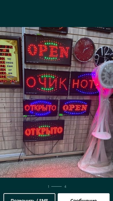 Tablichka OPEN (Narujnaya reklama) Открыто Welcome Вывеска