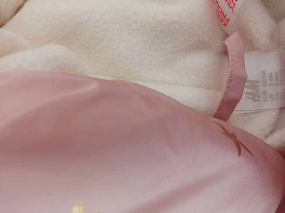 Зимно чувалче  HM