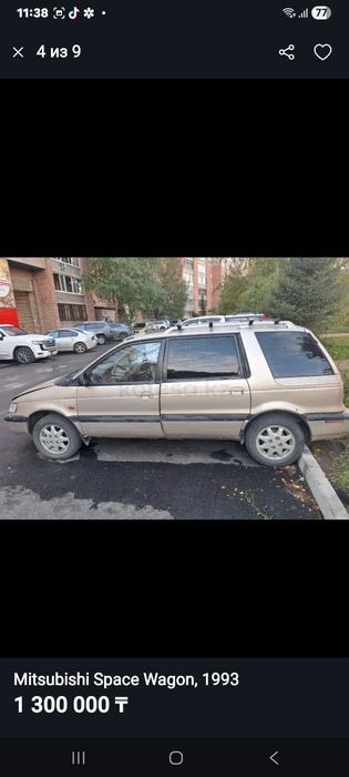 Митцубиси Спейс вагон