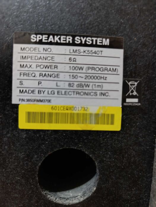 Продам Усилитель с Колонками