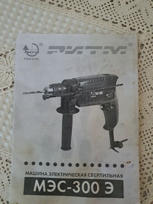 Продам дрель "Ритм"