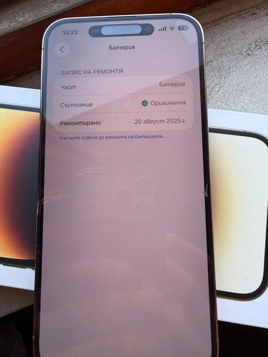 Iphone 14pro max 256GB