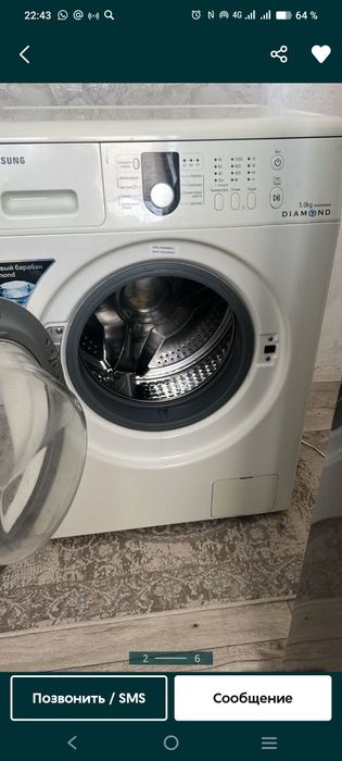 Продам стиральную машинку автомат