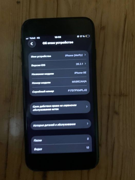 Продам IPhone SE 2 поколения, срочно 20000