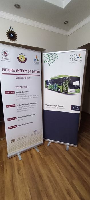 Ролл ап, Roll ap