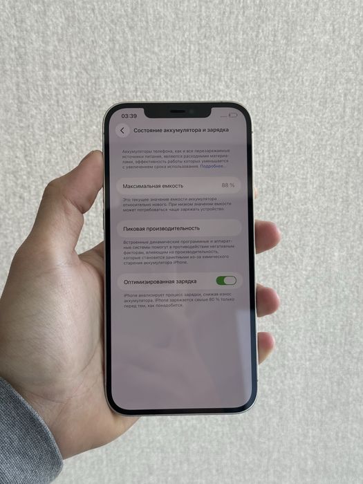 Iphone 12 Pro Max 256GB AKB89% Айфон 12 про макс